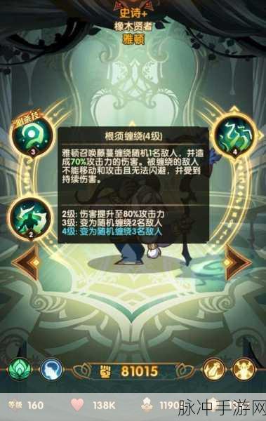 剑与远征雅顿实力全解析，究竟如何