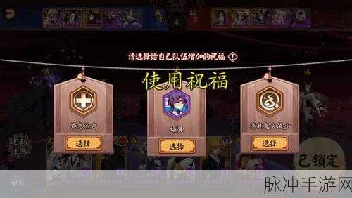 阴阳师夜行荒河活动全攻略，带你畅玩不停