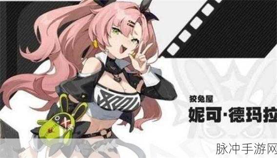 绝区零货币体系全解析
