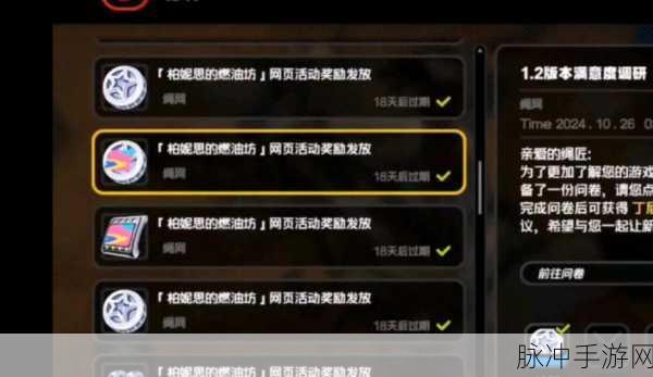 绝区零货币体系全解析