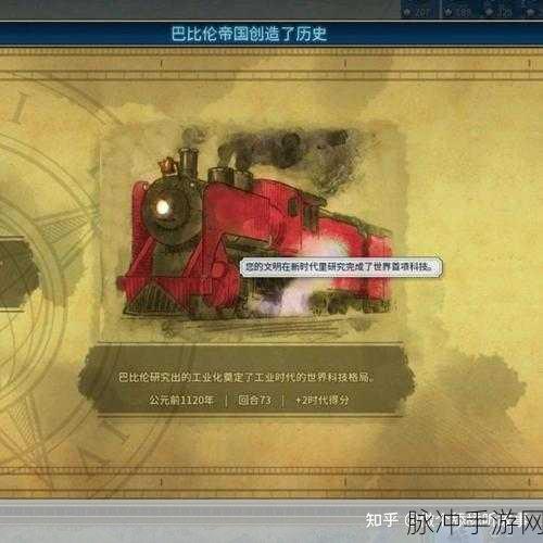 文明6新纪元季票DLC巴比伦包推出时间全解析及深度攻略