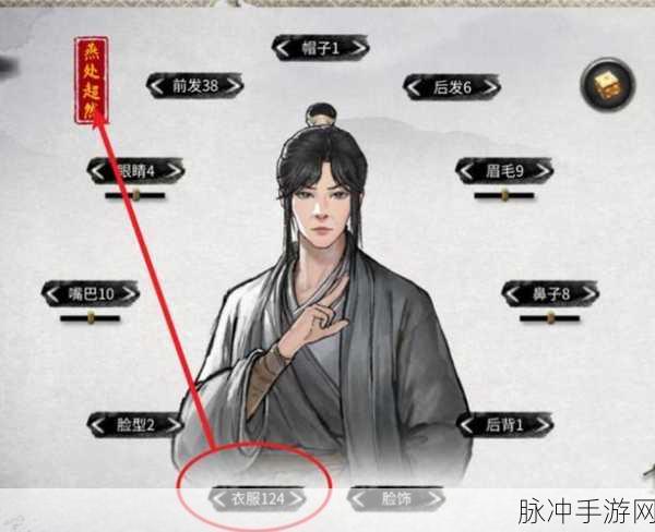 剑意传说手游前期副本攻略详解