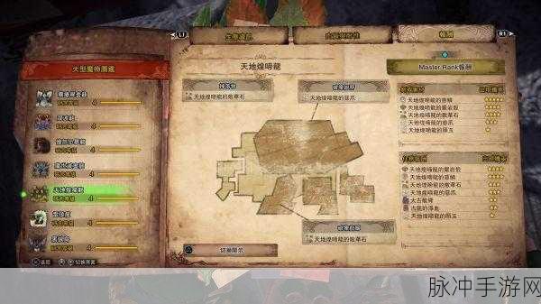 怪物猎人世界冰原详尽任务流程攻略图解析