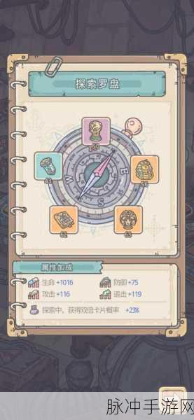 最强蜗牛英伦神域全面攻略，解锁与征服的奥秘