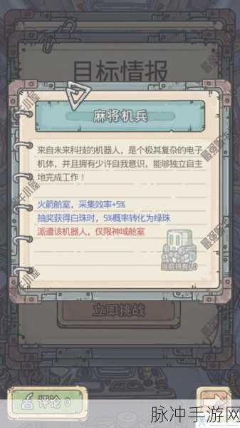 最强蜗牛英伦神域全面攻略，解锁与征服的奥秘