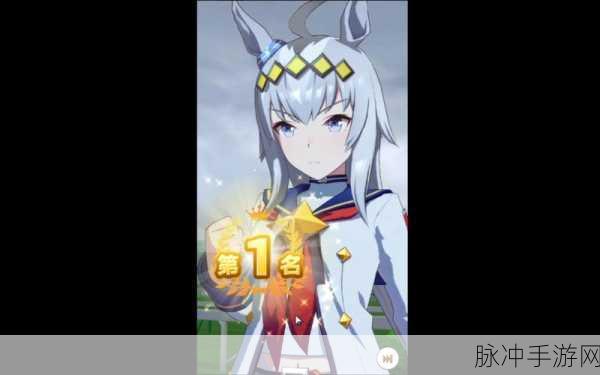 闪耀优俊少女，小栗帽的全方位培养秘籍