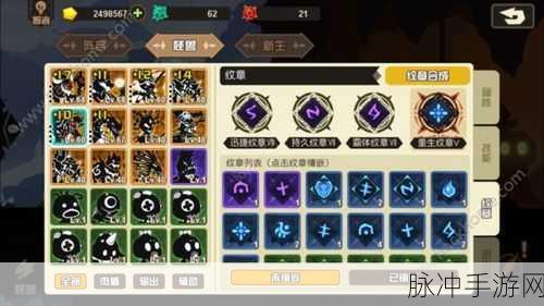 超进化物语纹章获取全攻略