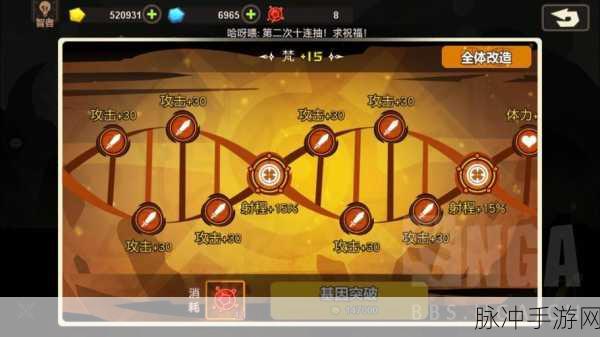 超进化物语纹章获取全攻略