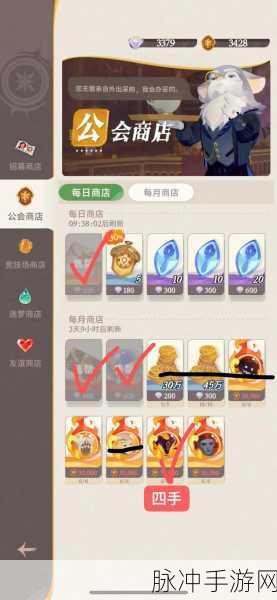 剑与远征 2 启程，竞技场商店购物指南