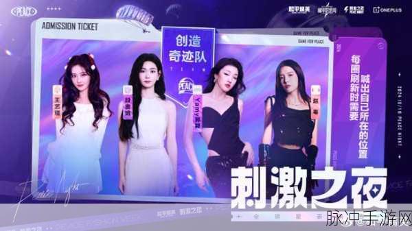 和平精英战队退出指南，全面解析与实战攻略