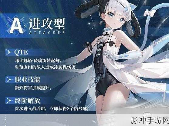 战双帕弥什邦比娜塔角色获取及攻略详解