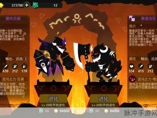 超进化物语体力用途全解析，助你称霸游戏世界