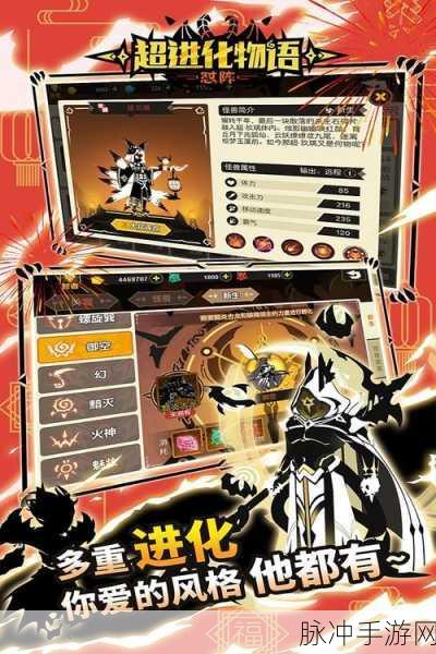 超进化物语体力用途全解析，助你称霸游戏世界