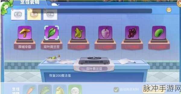 我的心爱之物，揭秘热门手游深度攻略与数据