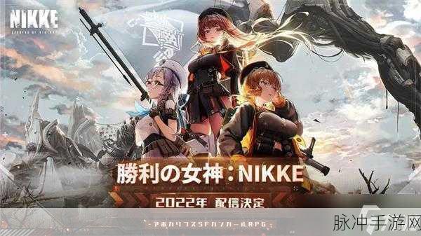 NIKKE胜利女神朵拉强度全面详解，她究竟有多厉害？