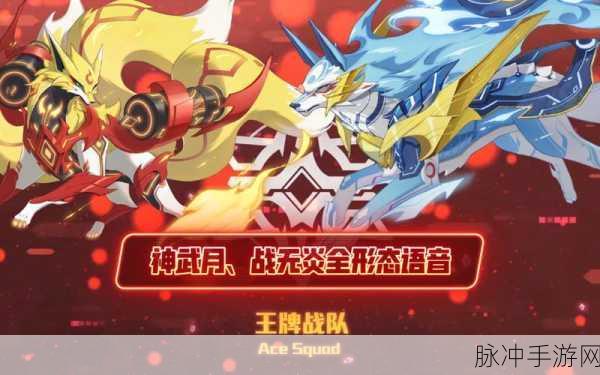 彩度战队，绚烂色彩的神秘The-liner彩蛋全解析深度攻略