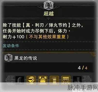 怪物猎人世界冰原顶尖攻略，最好的大剑——冰原最佳利器！大剑助你破冰前进