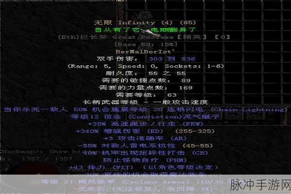 暗黑破坏神 2 单机版女法师的加点秘籍