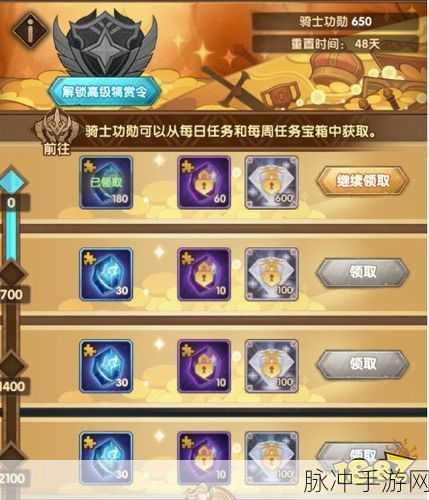 剑与远征萨忒娜团队远征通关秘籍