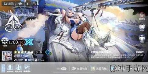 白夜极光青瞳复刻全攻略，掌握时间，赢在起跑线