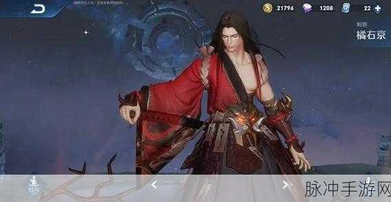 王者荣耀橘右京专属ID精选与攻略深度解析