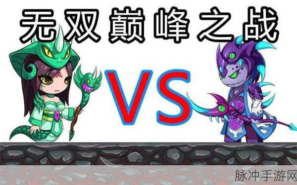 造梦无双 Online 灵木蛇与神木蛇的深度解析