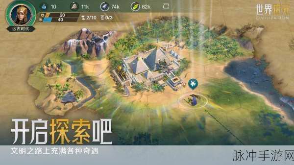 世界启元手游攻略，高智力武将盘点与协同作战策略