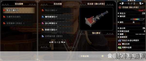怪物猎人崛起，武器强弱解析与优缺点全攻略