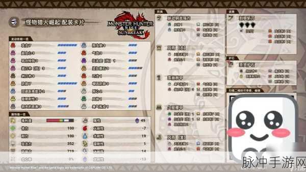 怪物猎人崛起，武器强弱解析与优缺点全攻略