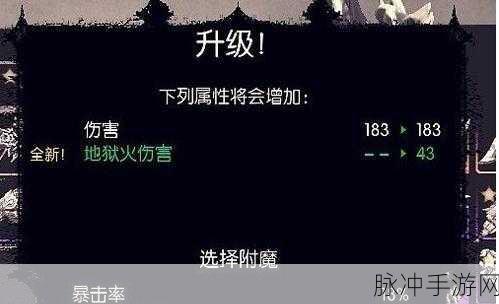 暗黑血统2，解锁最高伤魔化武器的终极攻略
