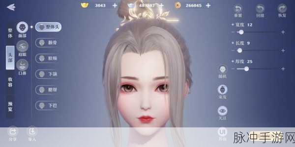 梦幻新诛仙捏脸数据全攻略，打造你的专属仙侠面容