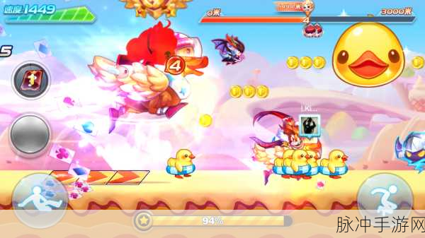 天天酷跑多人对战模式搭配攻略，解锁最佳组合，驰骋赛场