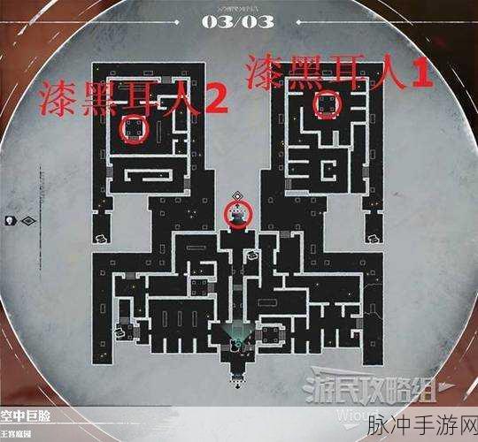 暗喻幻想空中巨脸探秘与收集全攻略