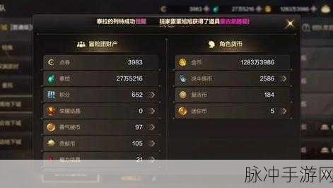 DNF 手游金币转移至大号的实用技巧与策略