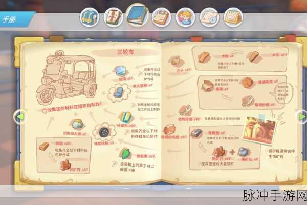 波西亚时光正式版，解锁特殊道具的多样获取方式全攻略