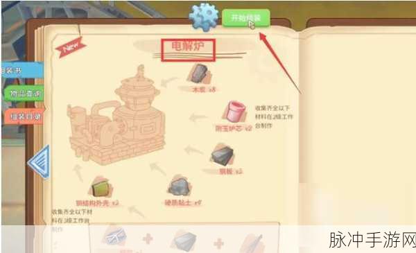 波西亚时光正式版，解锁特殊道具的多样获取方式全攻略