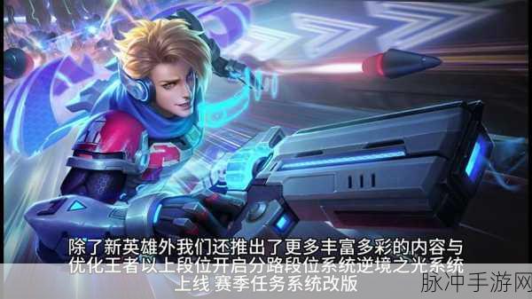 王者荣耀 2019 年 7 月新皮肤全揭秘
