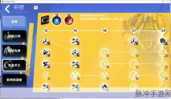 火炬之光无限，遗世魔灵伊瑞斯获取全攻略
