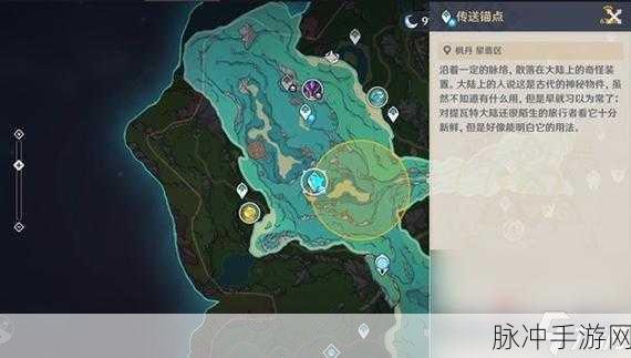 原神秘宝迷踪特殊宝藏探寻指南，位置详解与攻略策略