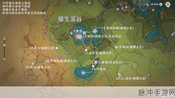 原神地下矿区15个限时挑战任务全攻略