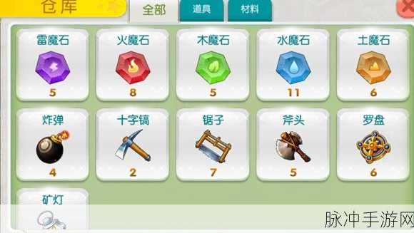 月出之时，探索手游魔域中全部魔石效果及用途