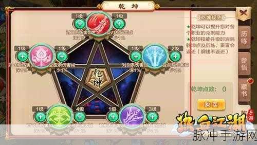 热血江湖手游，Z 枪与 X 枪实力大揭秘及加点指南