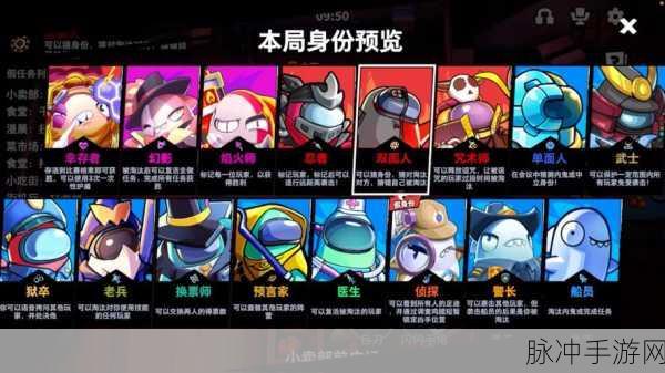 太空行动怎么投票，高效投票方法全解析