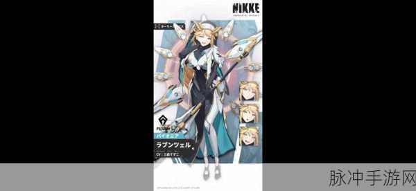 NIKKE胜利女神开荒角色深度解析与推荐