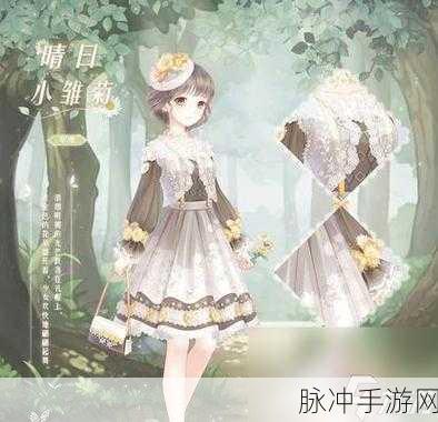 奇迹暖暖步斗踏罡搭配全攻略，打造你的专属华丽造型