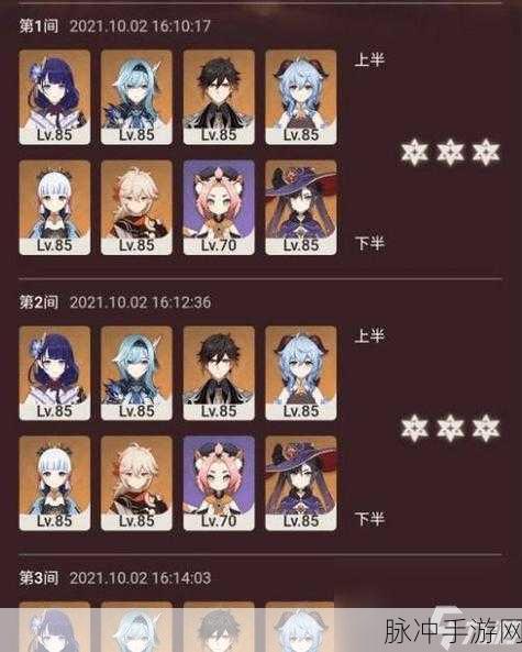 原神五星角色强度深度分析，哪些五星角色值得培养？