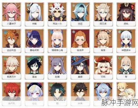 原神五星角色强度深度分析，哪些五星角色值得培养？