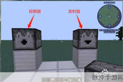 我的世界手游攻略，红石自动投掷器制作方法详解