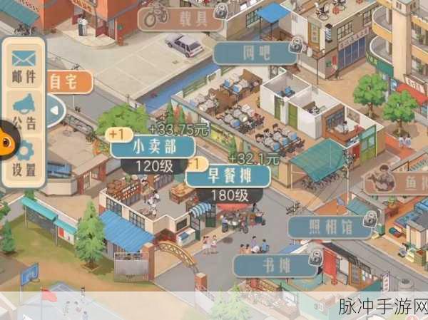 时光杂货店单车获取秘籍与实战攻略