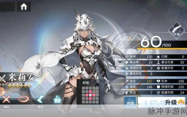 银河境界线星海巡游玩法全攻略